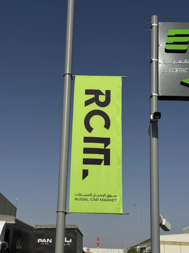 Street Pole Banners in Muscat: Planning Artwork and Installation
