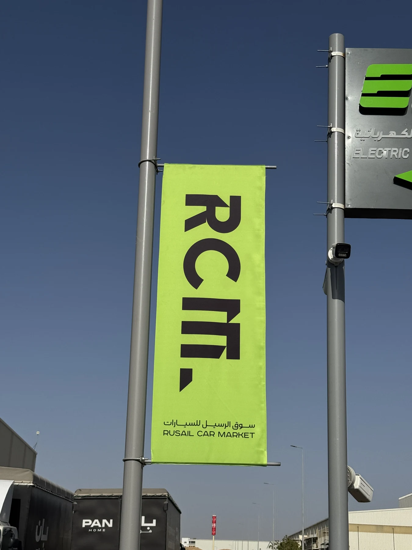 Rectangular banner attached to a street pole with horizontal brackets